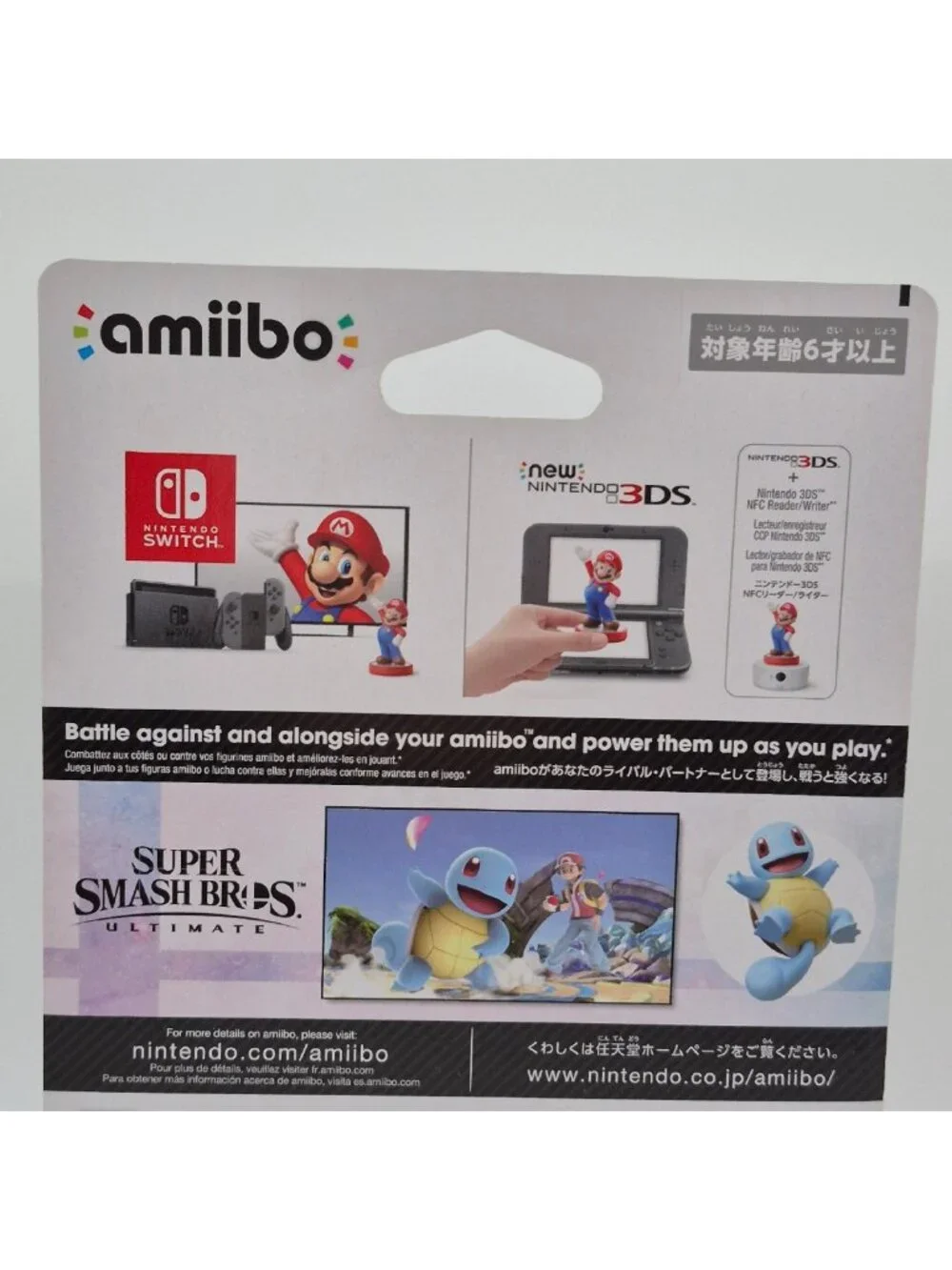 Squirtle amiibo Super Smash Bros Nintendo Switch Pokémon Figure New Sealed